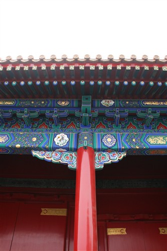 Kina-7