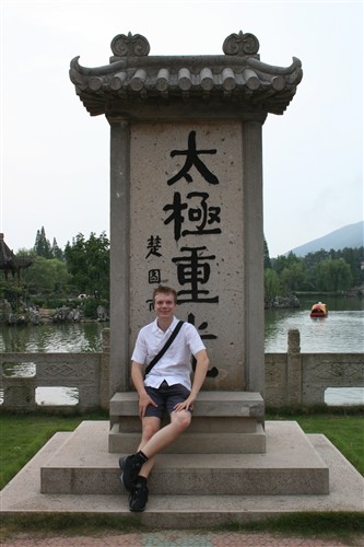Kina-71