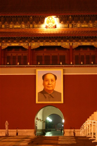 Kina-3