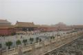 Kina-14
