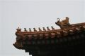 Kina-18