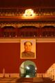 Kina-3