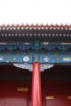 Kina-7