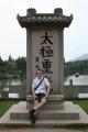 Kina-71