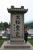 Kina-70